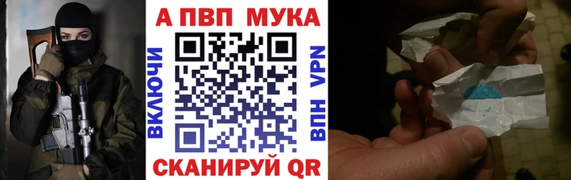 закладки  Сысерть  APVP Соль 