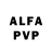 Alfa_PVP мука YungMikey