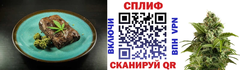 Cannafood марихуана  Сысерть 