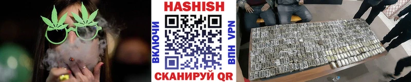 ГАШ Cannabis  Сысерть 