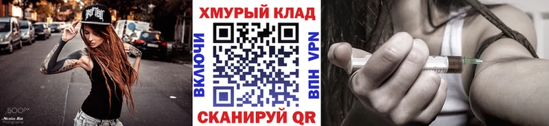 ГЕРОИН гречка  Сысерть 