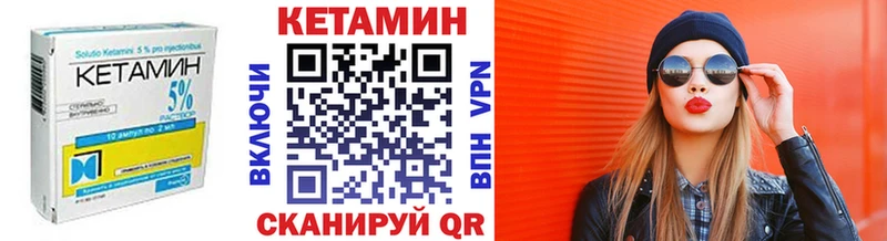Кетамин VHQ  купить наркоту  Сысерть 