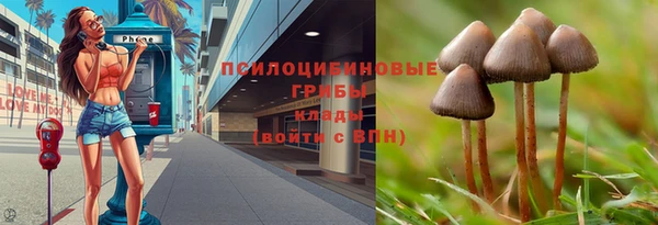 альфа пвп VHQ Балахна