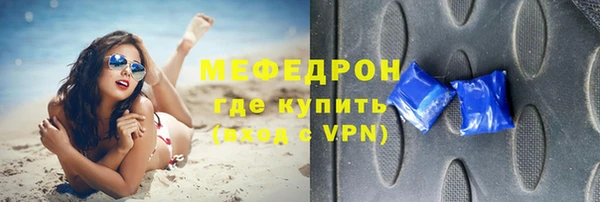 альфа пвп VHQ Балахна
