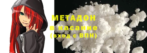 альфа пвп VHQ Балахна