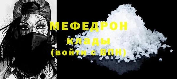 альфа пвп VHQ Балахна