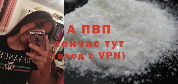 альфа пвп VHQ Балахна
