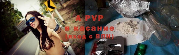 альфа пвп VHQ Балахна