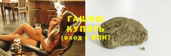 альфа пвп VHQ Балахна