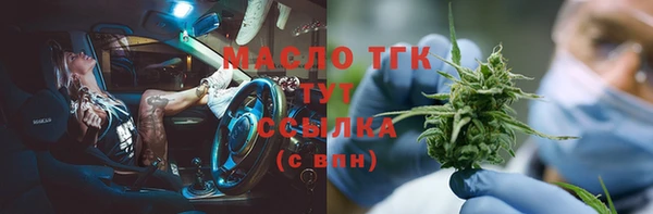 альфа пвп VHQ Балахна