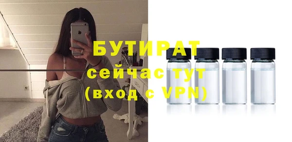 альфа пвп VHQ Балахна
