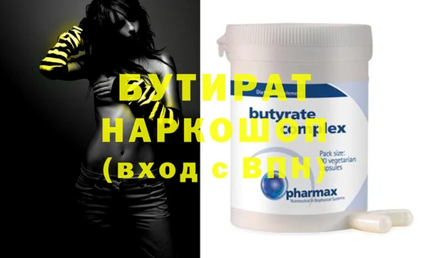 альфа пвп VHQ Балахна