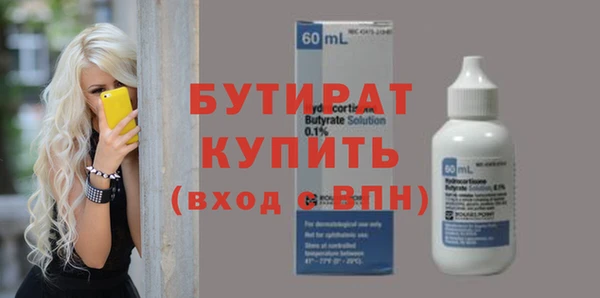 гидропоника Баксан
