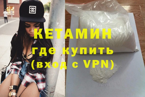 альфа пвп VHQ Балахна