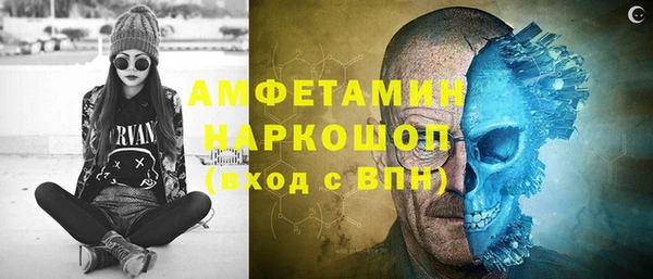 альфа пвп VHQ Балахна