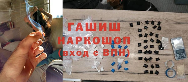 альфа пвп VHQ Балахна