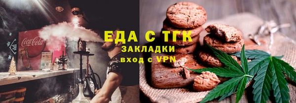 альфа пвп VHQ Балахна
