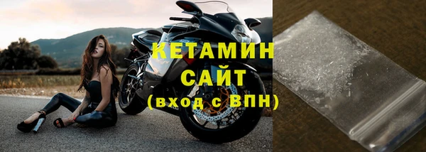 альфа пвп VHQ Балахна