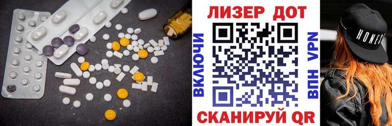Лсд 25 экстази кислота  даркнет сайт  Сысерть 