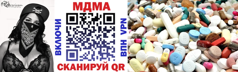 MDMA кристаллы  Сысерть 