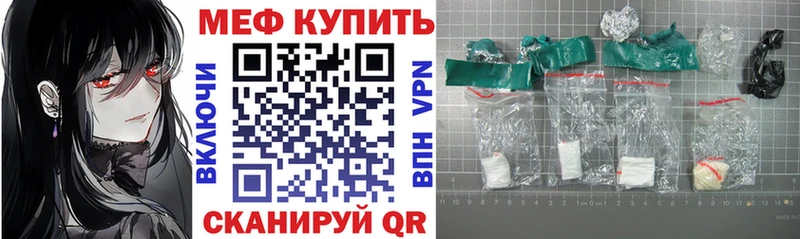 Меф кристаллы Сысерть