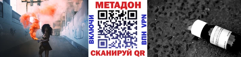 МЕТАДОН белоснежный  Сысерть 