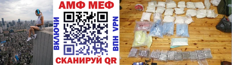 площадка клад  Сысерть  МЕТАМФЕТАМИН Methamphetamine 