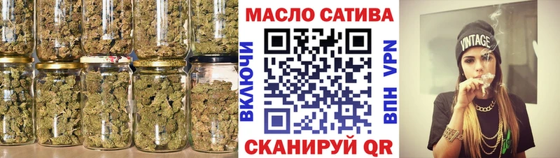 купить наркотики цена Сысерть shop состав ТГК жижа